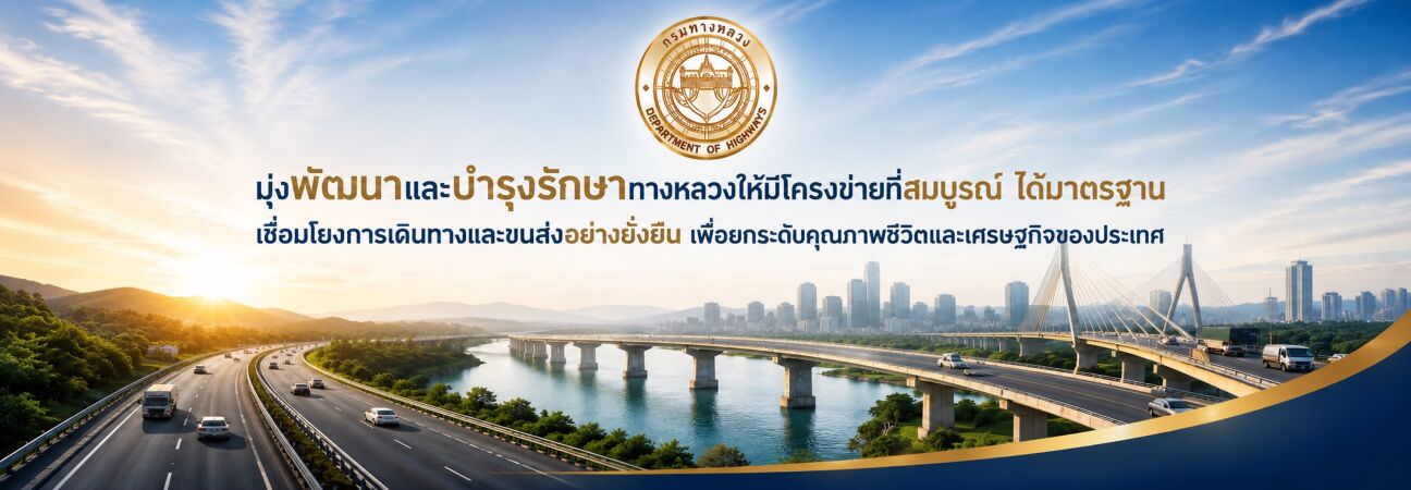 วิสัยทัศน์